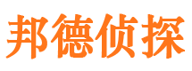 汶川市侦探公司